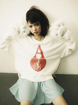 八木亚里纱
