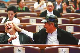 曾志伟