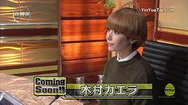木村凯拉