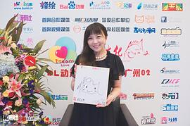 生天目仁美