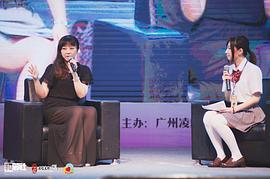 生天目仁美