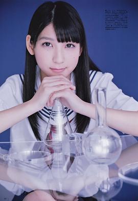 松冈菜摘