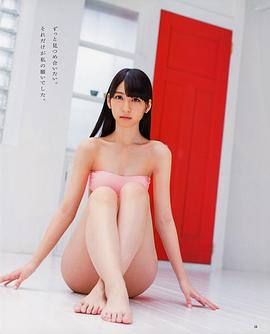 松冈菜摘