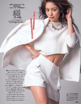 枫