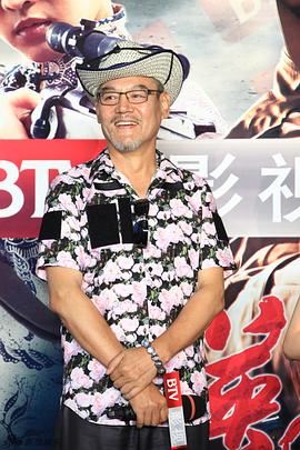 巍子