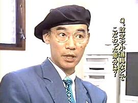 富野由悠季