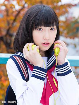 吉田凛音