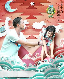 夏克立