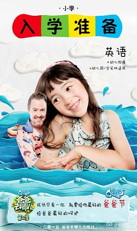 夏克立