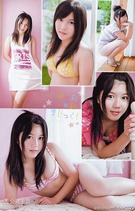 宫崎美穗