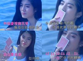 杨采妮