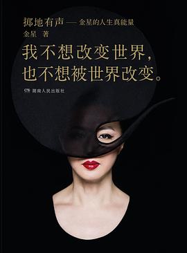 金星