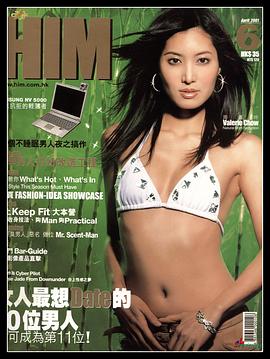 周嘉玲