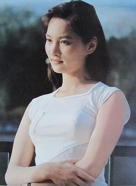 殷亭如