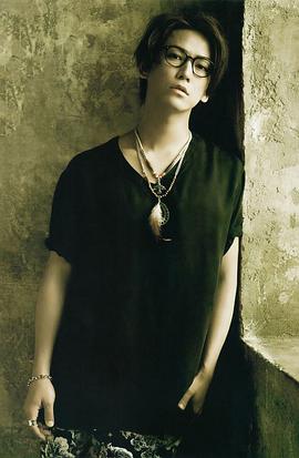 龟梨和也