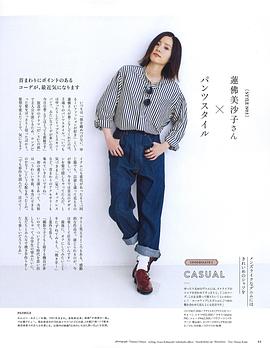 莲佛美沙子