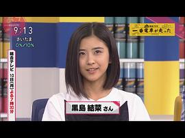 黑岛结菜