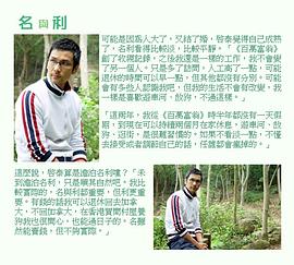 陈启泰