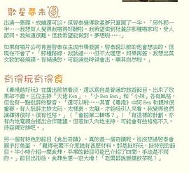 陈启泰