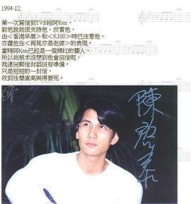 陈启泰