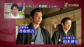 山本耕史