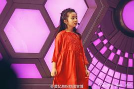 黄忆慈