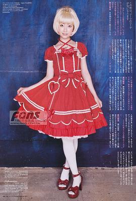 黑川智花