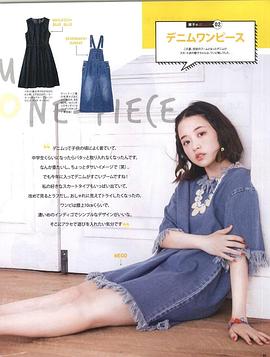大原樱子