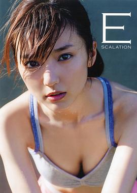 真野惠里菜