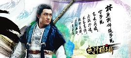 林更新