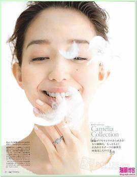 松岛花