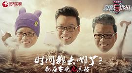 王迅
