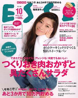 筱原凉子