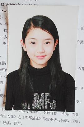 雨婷儿