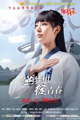 雨婷儿