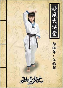 雨婷儿