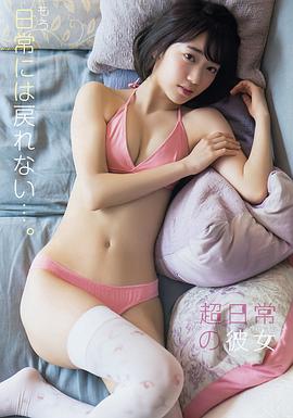 宮胁咲良