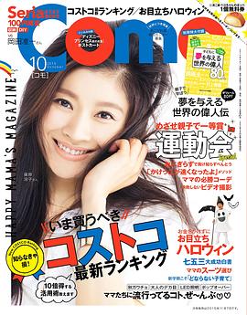 筱原凉子