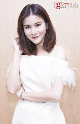 素帕莎·他那差