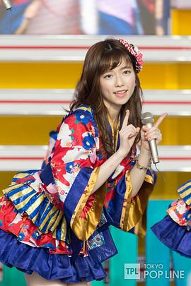 岛崎遥香