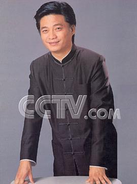 崔永元