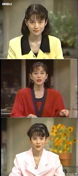 大石惠