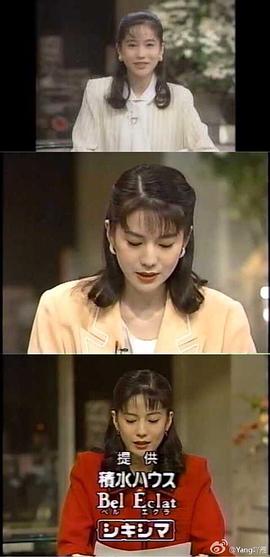 大石惠