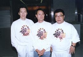 向华强