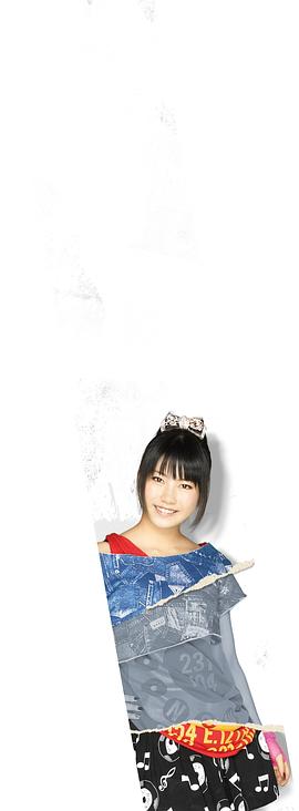 横山由依
