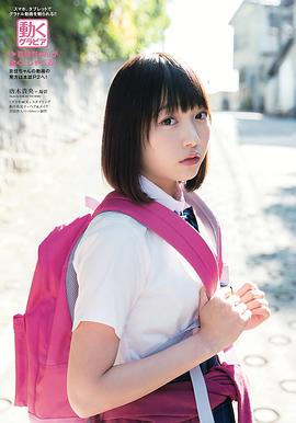 京佳