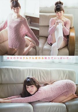 松村沙友理