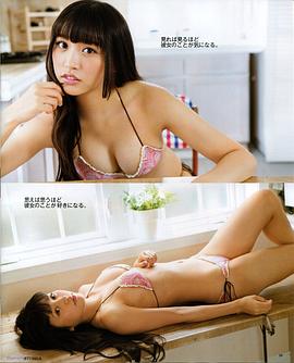根岸爱