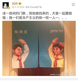 刘诺一