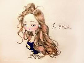 安悦溪